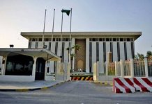 SAMA issues updated Oversight Framework for Payment Systems SAMA issues updated Oversight Framework for Payment Systems-GCC Business News