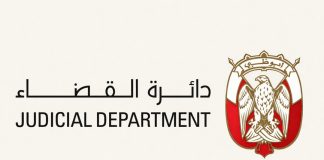 Abu Dhabi Family Business Dispute Resolution Committees-GCC Business News