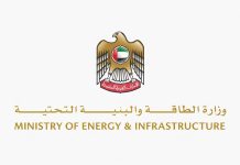 UAE confirms resilient supply chains, efficient transports UAE confirms resilient supply chains, efficient transports- GCC Business News