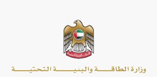 UAE confirms resilient supply chains, efficient transports UAE confirms resilient supply chains, efficient transports- GCC Business News