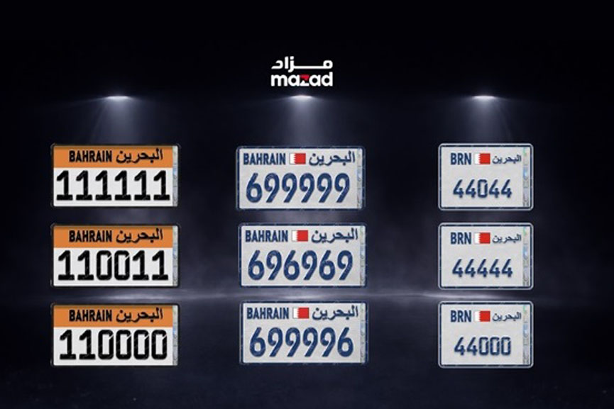 Mazad launches exclusive 69 series number plates