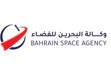 Bahrain explores legal frameworks for outer space activities Bahrain explores legal frameworks for outer space activities-GCC Business News