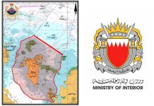 Bahrain restricts fishing, leisure vessels amid security risks Bahrain restricts fishing, leisure vessels amid security risks-GCC Business News