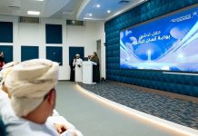 ‘Oman Maritime Portal’ rolls out with e-services-GCC Business News