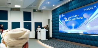 ‘Oman Maritime Portal’ rolls out with e-services-GCC Business News