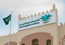 Saudi Logistics Academy-KLU Sign Agreement