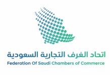 Saudi Chambers rolls out logistics services challenges observatory -GCC Business News