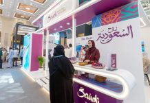 Umrah and Ziyarah Forum in Madinah spotlights travel innovation Umrah and Ziyarah Forum in Madinah travel innovation -GCC Business News