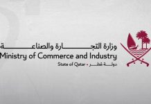 Qatar joins global Nice Agreement for trademark classification-GCC Business News