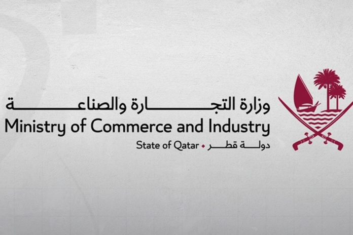 Qatar joins global Nice Agreement for trademark classification-GCC Business News Qatar joins global Nice Agreement for trademark classification-GCC Business News