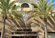 OCCI rolls out sector-focused training to strengthen economy OCCI rolls out sector-focused training to strengthen economy-GCC Business News