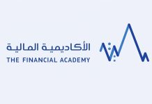 Saudi Financial Academy graduates 1st cohort in London-GCC Business News