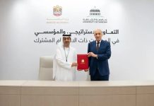UAE MoF, University of Sharjah sign data analytics MoU-GCC Business News