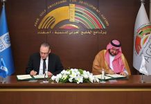 AGFUND, UNDP sign deals to advance Arab sustainable finance AGFUND, UNDP sign deals to advance Arab sustainable finance-GCC Business News