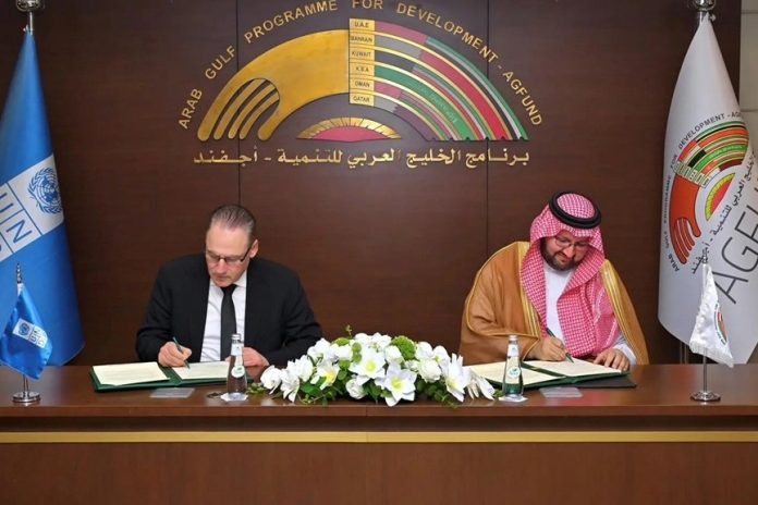 AGFUND, UNDP sign deals to advance Arab sustainable finance-GCC Business News AGFUND, UNDP sign deals to advance Arab sustainable finance-GCC Business News