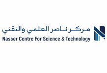 Bahrain NCST launches AI crisis management platform Bahrain NCST AI crisis management platform-GCC Business News