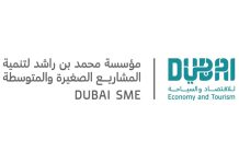 Dubai SME unveils new program to empower young entrepreneurs Dubai SME launches Majlis Al Mustaqbal