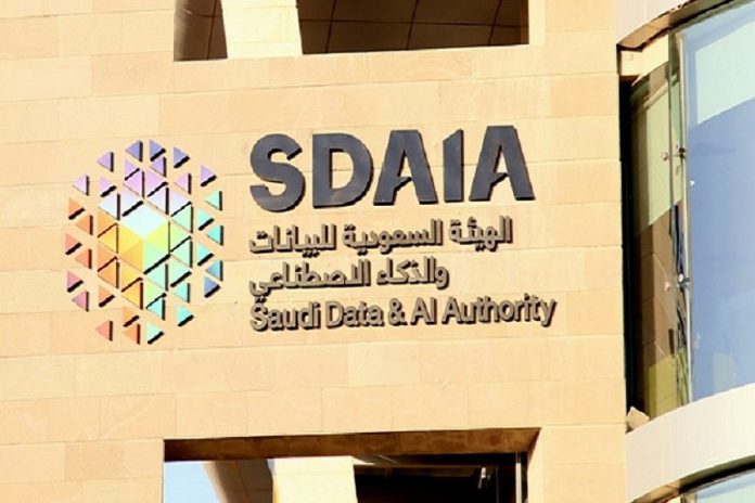 SDAIA joins Global Privacy Assembly-GCC Business News SDAIA joins Global Privacy Assembly-GCC Business News