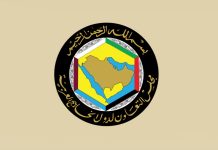 GCC ministers affirm tourism stability amid regional tensions GCC ministers affirm tourism stability amid regional tensions-GCC Business News