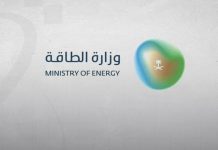 Saudi Arabia restores East-West pipeline to full capacity-GCC Business News