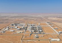 Oman offers five oil and gas blocks to global investors Oman offers five oil and gas blocks to global investors-GCC Business News