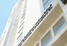 MCD introduces T+2 settlement cycle in Oman capital market-GCC Business News