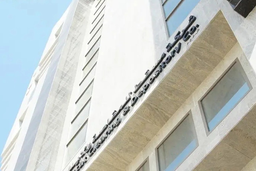 MCD introduces T+2 settlement cycle in Oman capital market