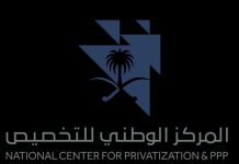 SPGA and NCP launch EOI phase-GCC Business News