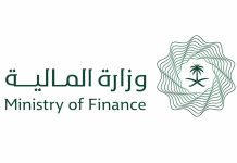 Saudi Arabia enforces Financial Control Law to boost oversight Saudi Arabia enforces Financial Control Law to boost oversight- GCC Business News