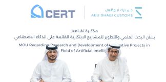 Abu Dhabi Customs, CERT sign agreement-GCC Business News