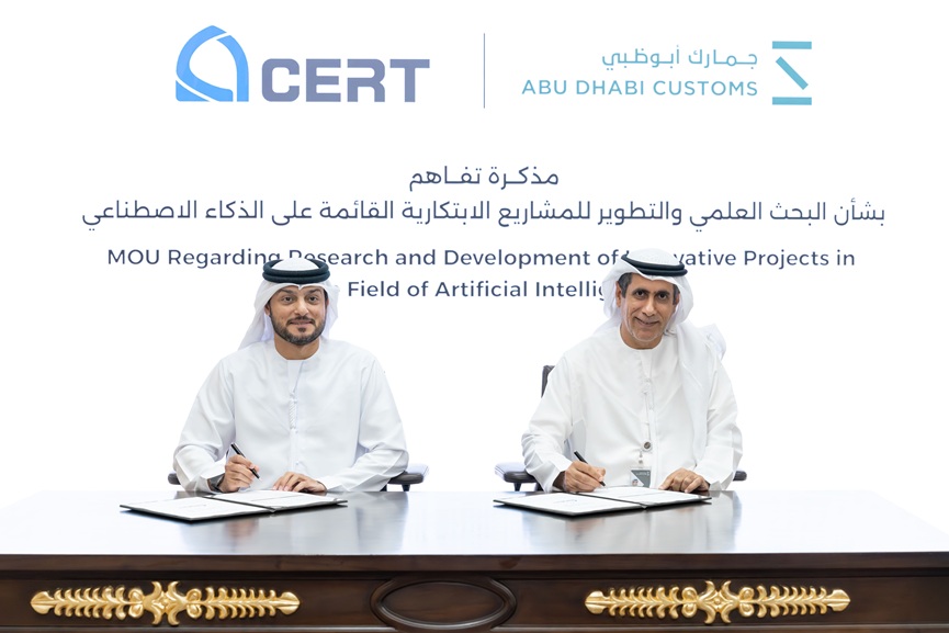 Abu Dhabi Customs and CERT expand cooperation on AI research