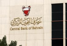 CBB issues new directives for financial companies in Bahrain CBB issues new directives