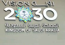 Saudi Arabia reviews Vision 2030 milestones, economic resilience Saudi Arabia Vision 2030 Reviews_GCC Business News Article