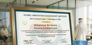 MBRHE wins GIMI gold for innovative public sector project-GCC Business News