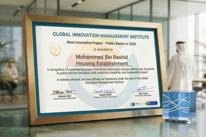 MBRHE wins GIMI gold for innovative public sector project-GCC Business News MBRHE wins GIMI gold for innovative public sector project-GCC Business News