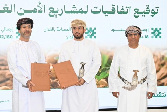 Oman signs 18 agriculture deals-GCC Business News