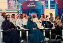 Saudi C4IR wraps up Quantum Journey Exhibition in Riyadh Saudi C4IR wraps up Quantum Journey Exhibition -GCC Business News