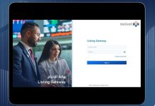 Bahrain Bourse rolls out Listing Gateway Platform Bahrain Bourse rolls out Listing Gateway Platform -GCC Business News