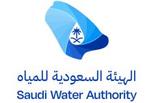 Saudi SWA sets Guinness World Record with mobile desalination plant Saudi Water Authority-SWA gets Guinness World Record