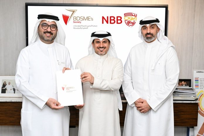 NBB, BDSMEs sign MoU to boost SME growth in Bahrain-GCC Business News