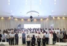 IMCC launches DEEP C digital transformation program-GCC Business News