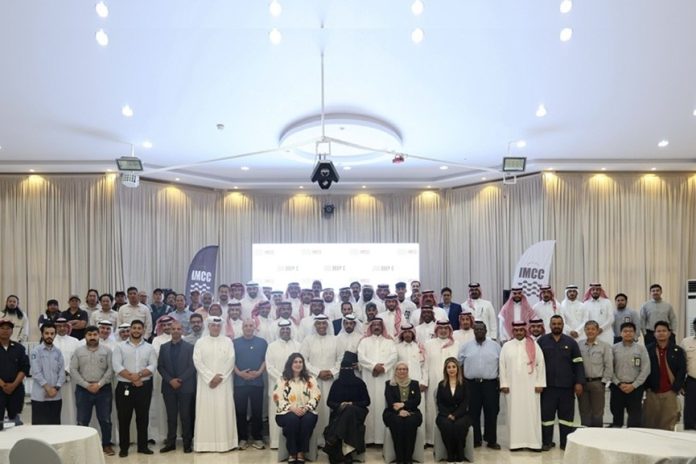 IMCC launches DEEP C digital transformation program-GCC Business News IMCC launches DEEP C digital transformation program-GCC Business News