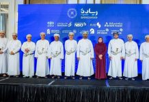 Riyada signs cooperation program with Omani banks Riyada Cooperation Program with Omani Banks