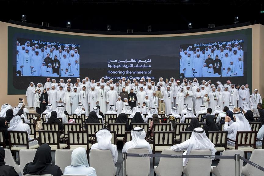 EACE 2026 agriculture exhibition winners-GCC Business News