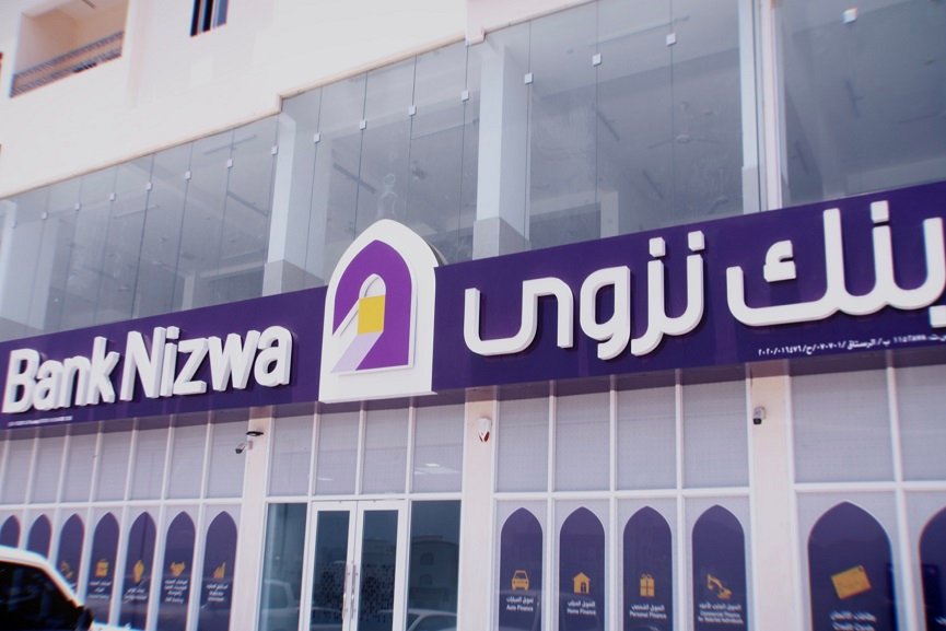 Bank Nizwa signs MoU with SME Development Authority