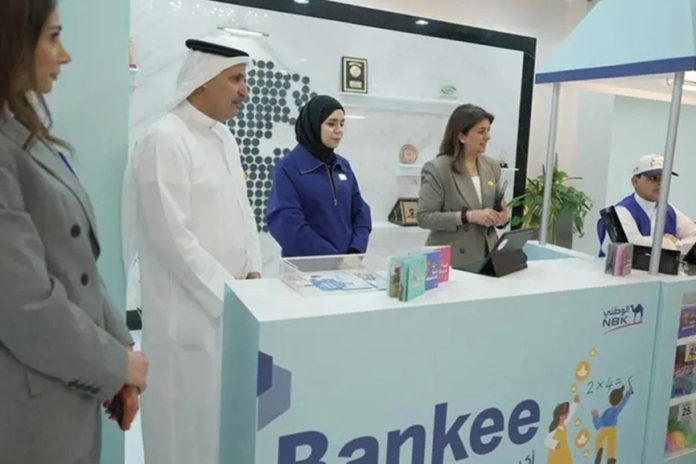 NBK and Nazaha strengthen partnership-GCC Business News NBK and Nazaha strengthen partnership-GCC Business News