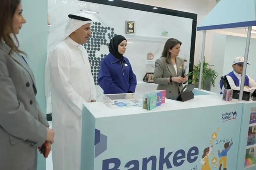 NBK and Nazaha strengthen partnership on financial literacy