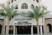 Oman Chamber advances GCC economic integration efforts Oman Chamber advances GCC economic integration efforts-GCC Business News