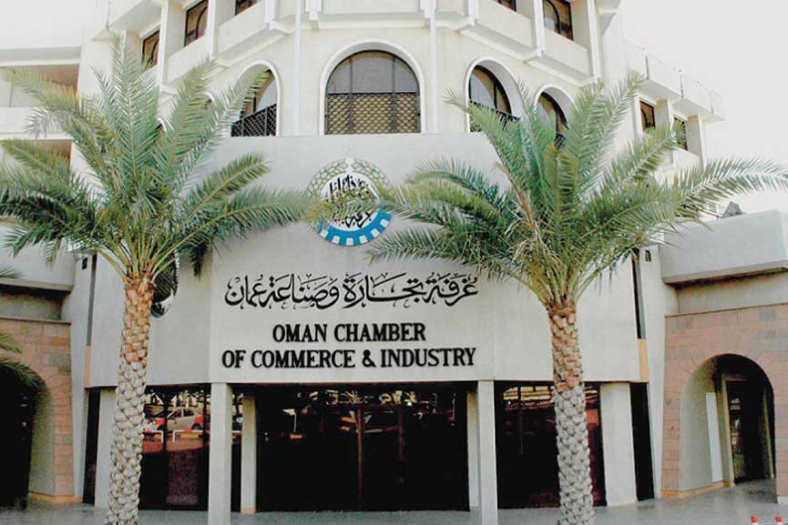 Oman Chamber advances GCC economic integration efforts