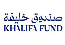 2nd Khalifa Fund Entrepreneurship Competition launched